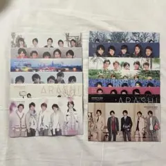 嵐　会報　まとめ売り　Vol.55〜Vol.68