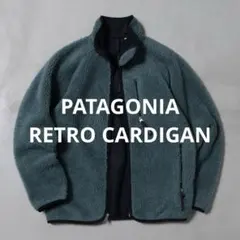 希少 パタゴニア レトロカーディガン 90s usa製 フリース 美品 良好