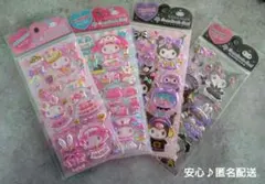 ♪サンリオ♪マイメロ＆クロミ　コーディネートシール4枚セット