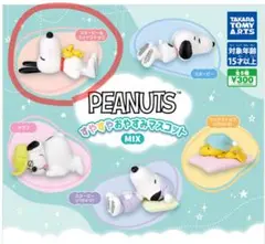 PEANUTS すやすやおやすみマスコット MIX スヌーピー&ウッドストック