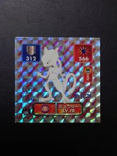 フリーザー アマダ 最強シール烈伝 ポケモン エラー ビニール