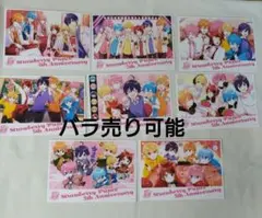 すとぷり 5周年記念ブロマイド8枚（バラ売り可能）