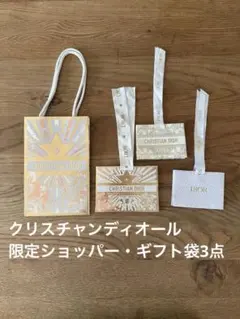 Christian Dior ショッパー・ギフト袋3点