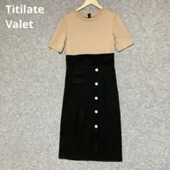 Titilate Valet ベージュと黒の半袖 ドッキングニットワンピース