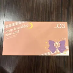 2025年最新】セーラームーン ファンクラブ 会報の人気アイテム - メルカリ