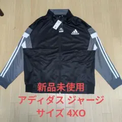 新品未使用 adidas ウォーム アップ ジャケット ビッグサイズ 4XO
