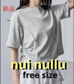 グレーサイドシャーリング リボンTシャツ FREE 新品タグ付き