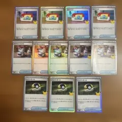 ポケカ グッズ ポケパッド ハイパーボール 포켓몬 いれかえ 30th 12枚