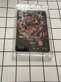 小森めと　LRPのサムネイル