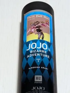 ジョジョ 岸辺露伴 A1ポスター 原画展 冒険の波紋 JOJO - メルカリ