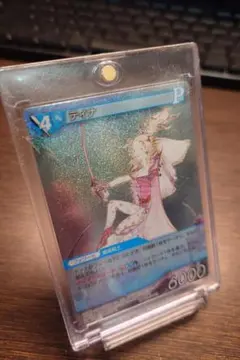 FFTCG ティナ プレミアムレア 3枚 セット FFTCG ティナ プレミアムレア 3枚 セット