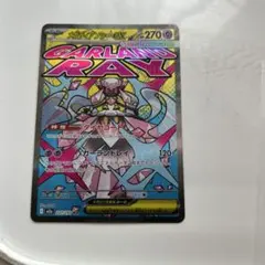 メガディアンシーEX.メガユキメノコEX 2枚セット