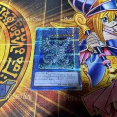 2025年最新】遊戯王20thシークレットの人気アイテム - メルカリ