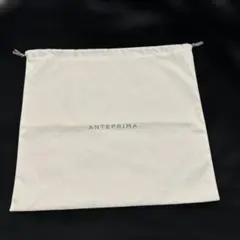 ANTEPRIMA アンテプリマ　巾着袋 保存袋のサムネイル