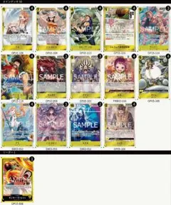 空島ルフィデッキ デッキパーツ スリーブ付 おまけあり