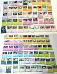 ポケモンカード　ノーマルのみ　110枚　まとめ売り