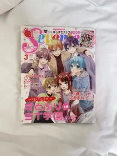 Item thumbnail for item 632bd928-97d2-4141-887f-84062b2100a1