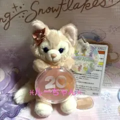 ダッフルー20周年カラフルハピネス　リーナベルぬいぐるみチャーム✰︎