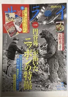 Item thumbnail for item 3806f795-9a6a-4c9d-9586-f479f3bbba35