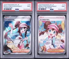 PSA10 ミュウツー 024/066 バトルアカデミー ポケモンカード - メルカリ