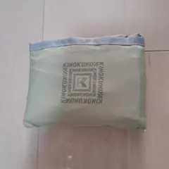 KINOKUNIYA コンパクトバック　マスカット