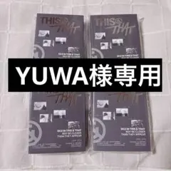 専用出品