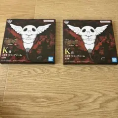 呪術廻戦　一番くじ　コガネ　ラバーチャーム 2個セット　新品　未開封