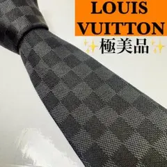 2026年最新】LOUIS VUITTON ネクタイの人気アイテム - メルカリ