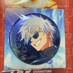 2026年最新】五条悟 缶バッジ ファンパレの人気アイテム - メルカリ