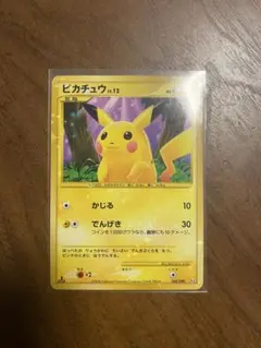 ピカチュウ lv.12 1Edition ホロ　088/090 ピカチュウ【-】{088/090}