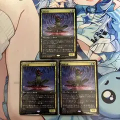 2026年最新】超能力蛙 mtgの人気アイテム - メルカリ