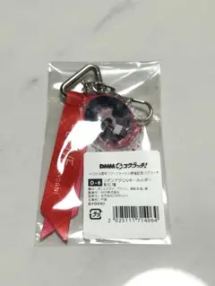 イコラブ 髙松瞳DMMスクラッチくじ キーホルダー