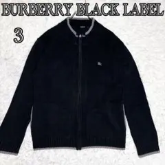 バーバリーブラックレーベル ドライバーズ ジップ ニット 黒 ロゴ刺繍 L