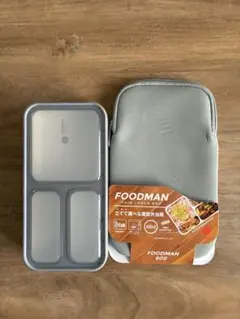 FOODMAN 600ml 薄型弁当箱 持ち運び用ケース付きのサムネイル