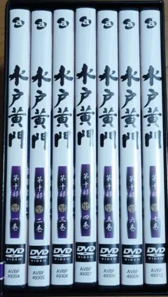 水戸黄門 第五部 DVD-BOX - メルカリ