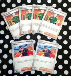 ポケモンカードゲーム 汎用サポート マチスの取引 ジャッジマン ６枚まとめ売り