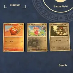 ポケモンカード ダルマッカ・タブンネ・コマタナ マスターボールミラー