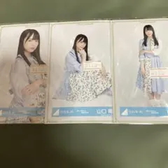 日向坂46 生写真 山口陽世 「君しか勝たん」MVロケーション衣装 - メルカリ
