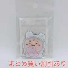 ちいかわ Chiikawa Baby ぷっくりアクリルマグネット　古本屋