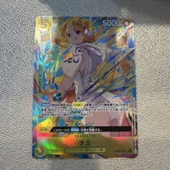 ナミ OP08-106 SR パラレル マッチングバトル プロモ - メルカリ