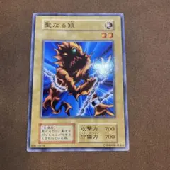 2026年最新】遊戯王 ブースター2の人気アイテム - メルカリ