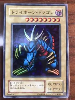 2026年最新】トライホーンドラゴン シークレット 1の人気アイテム