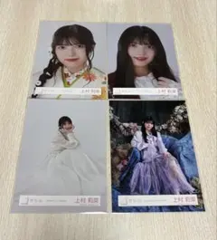 2026年最新】上村莉菜の人気アイテム - メルカリ