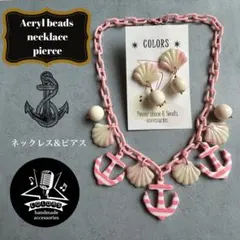 マリンアクセ／ネックレス&ピアス／ベビーピンク&白ピンク