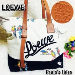 2026年最新】米津玄師 トートバッグの人気アイテム - メルカリ