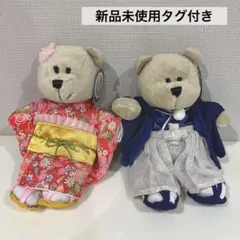 2025年最新】Starbucks ぬいぐるみの人気アイテム - メルカリ