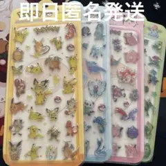 3D立体かたいシール　4枚セット