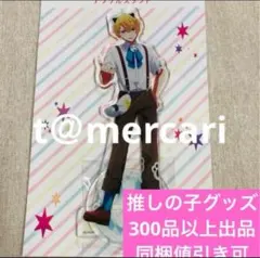 ★最終値下げ　推しの子　アクリルスタンド　ケモミミ　星野アクア