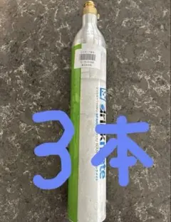 drinkmate 炭酸ガスボンベ 4本セット 【空】 交換用 - メルカリ