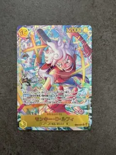 モンキー・D・ルフィ　sec パラレル　エッグヘッドクライシス　ワンピースカード